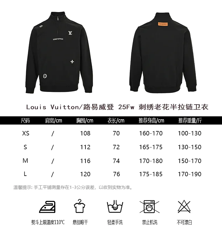 Louis Vuitton/Louis Vuitton 25Fw embroidered presbyopic half-zip sweatshirt